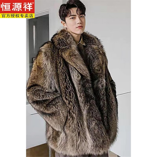 
Hengyuanxiang new raccoon fur men's coat wolf fur men's mink coat fur integrated mid-length men's winter clothes brown L