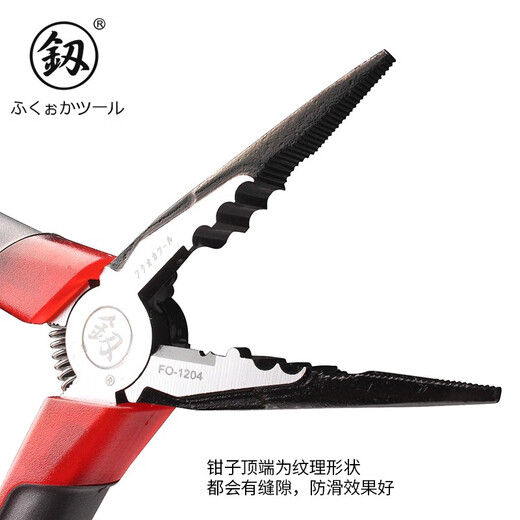 釰福冈工具助力弹簧款尖嘴钳12046寸尖口钳尖咀钳多功能钳工具 助力弹簧款FO-1204新老款随机发