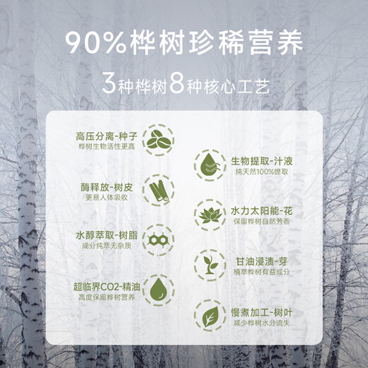 ZUCCARI Hu Bing's same style ZUCCARI double anti-birch drink 10ml*35 pieces/box for beauty preservation, whitening and body beauty