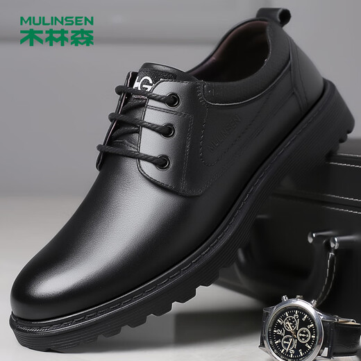 Mulinsen leather shoes men's genuine leather high-end men's shoes casual autumn and winter plus velvet cotton leather shoes men's business formal thick-soled large and small shoes MLS18593 lace-up four seasons 41