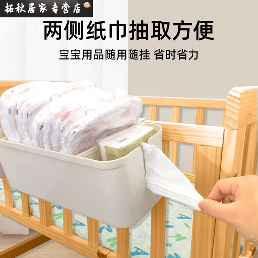 Crib hanging storage hanging basket diaper bedside diaper storage bag dormitory bed hanging bag bed fence storage box cream white partition adjustable