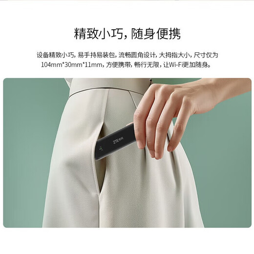 ZTE portable wifi comes with free 1500G removable wireless wifi card-free, supports 5G, 4G devices, unlimited speed, portable network card with national universal traffic, 2025 model, upgraded WiFi6+ F31Pro dual network switching - Yaoyehei, comes with free 1500G traffic + charging head + exquisite protective bag