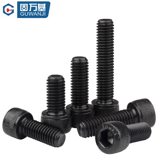 Guwanji Grade 12.9 high-strength British hexagon socket screws, American cup head hexagon socket bolts, cylindrical screws, 1/4-20*1-1/4 20 pieces