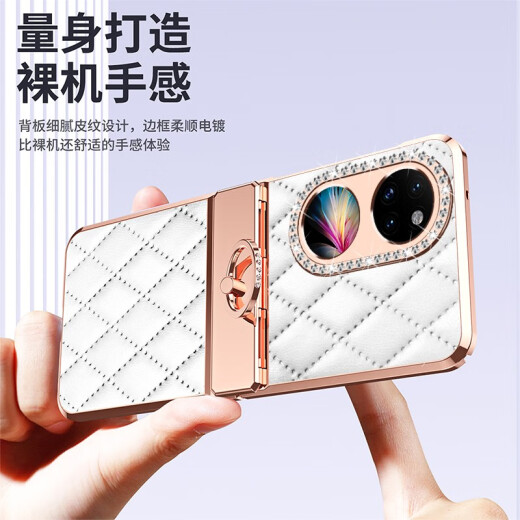 Dr. Zhan Huawei P50Pocket mobile phone case PocketS folding screen rhombus small fragrance hinge all-inclusive anti-fall protective case high-end ring stand for women flash diamond leather pattern electroplated case [burgundy] Huawei P50Pocket/PocketS