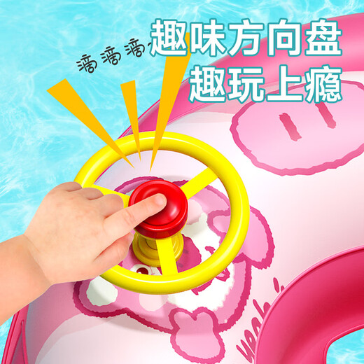 Waicai Baby-Schwimmring, Baby-aufblasbarer Schwimmring, verdicktes PVC-Wasserspielspielzeug, drücken Sie aufblasbaren Schwimmring, Achselhöhlenring, Sitzring, Einheitsgröße, Pinkberry Bear