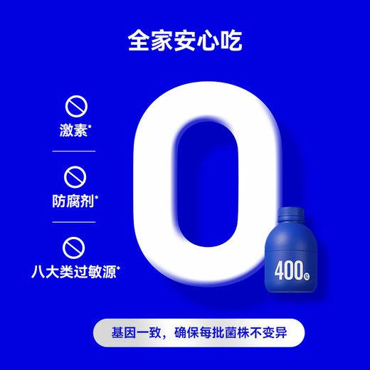 WonderLab small blue bottle of probiotics for adults' gastrointestinal tract 40 bottles of freeze-dried powder 40 bottles to protect gastrointestinal health