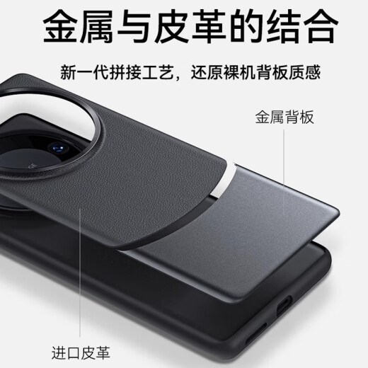 Peking Intelligent Manufacturing Strictly ausgewählt [mit unsichtbarer Klammer] für Huawei Mate60 Pro Mobiltelefon Hülle New Mate60 Protective Case Pro + Voll-inklusive ultra-dünne und einfache Anti-Falle-Platten-Leder-Anti-Fingerabdruck-Mate60-Pro + [Yachuanqing] Kontakt LENS LENS LENS LENS BRACKETTET