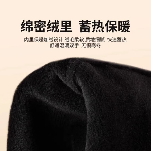 Pull back warm gloves for men and women in autumn and winter cycling fingerless touch screen plus velvet anti-cold wind takeaway cycling non-slip gloves