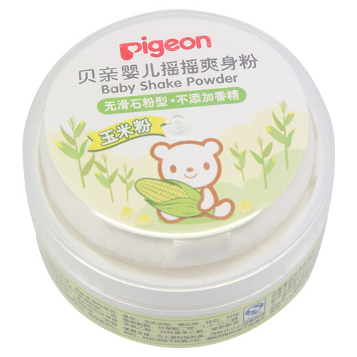 Pigeon poudre de poudre de maïs poudre de poudre de poudre sans saveur 50g ha15