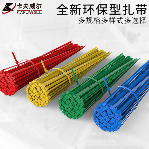 Kraftwell nylon tie electrician bundles host cable tie wire small desktop cable organizer red OT4054