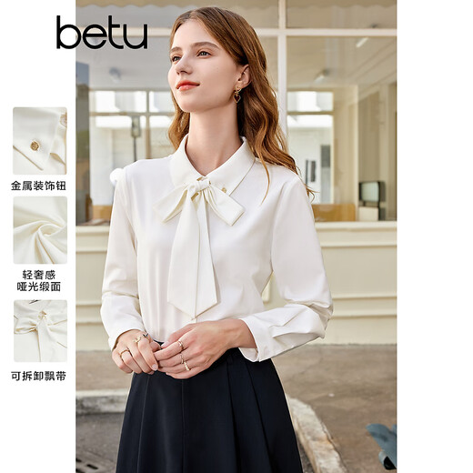 Betu women's autumn new shirt French detachable ribbon versatile long-sleeved shirt for women 2309T46 off-white S (off-white pre-sale 04/03 shipment)