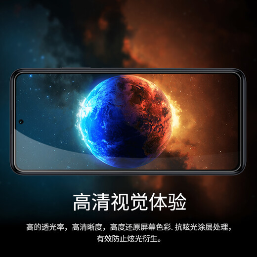 Nelkin geeignet für Xiaomi Redmi Note11t Pro/11t Pro+ Temperierte Film 5G-Version kratzfestes Anti-Fingerabdruck Temperiertes Glasfilm Mobiltelefon Film CP+ Pro Arc Edge