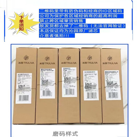
1 Original Qinyuan Water Purifier Filter Cylinder KRT2800 3800 3820 3890 Composite UF Ultrafiltration Membrane Complete Set of Accessories KRT3820 (Level 124)