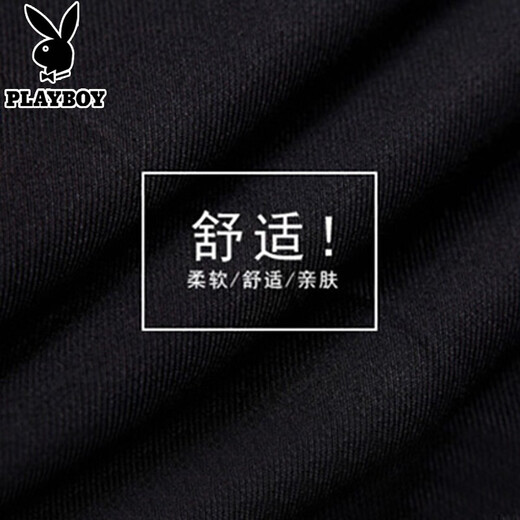 Playboy trousers men's slim fit no-iron suit trousers business drape suit trousers autumn black professional casual long trousers black 30 (2 feet 3)
