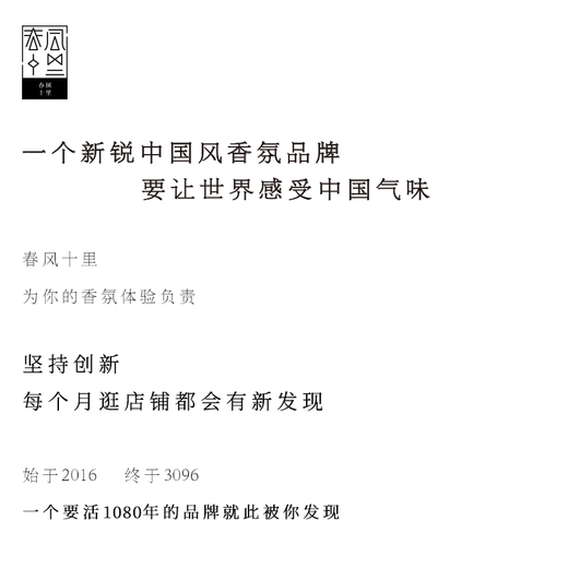 春风十里花词栀子花香水女士淡香清新小众夏天送老婆女友生日送小样试香 花词经典版栀子花送小样试香 50ml