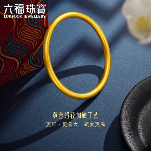 Liufu Jewelry Fuman Family Heirloom Gold Ancient Method Gold Bracelet Simple Plain Band Bracelet Single Price F41G0014DS 56mm-8.62g (including labor cost 707 yuan) Model B