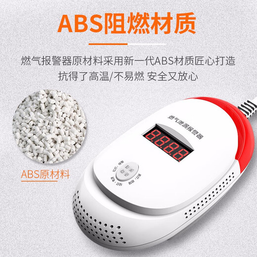 立可安 立可安科技蜂窝煤气报警器一氧化碳泄露检测仪co报警器北方取暖煤炉煤炭燃烧 681普通一氧化碳报警器