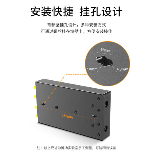 Boyang 4-Port-Desktop-Glasfaser-Anschlussbox Tail Glasfaser-Kabel Fusion Box Verbindungsbox ST Multi-Mode Full Matching Bymm-4