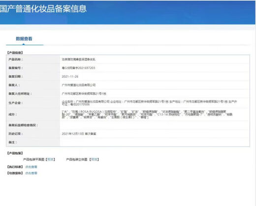 BAOJISI BAOJISI Colorful Water Texture Soft Light Water Wax Moisturizing Curl Styling Elastin Long-lasting Fragrance Leave-in Conditioner 800ml Soft Light Water Wax Elastin 2 Bottles