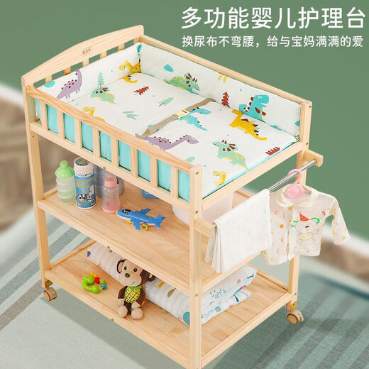 宸宜宝实木无油漆换尿布台婴儿护理台洗澡按摩收纳多功能宝宝bb新生小床 全实木尿布台（三层隔板全实木