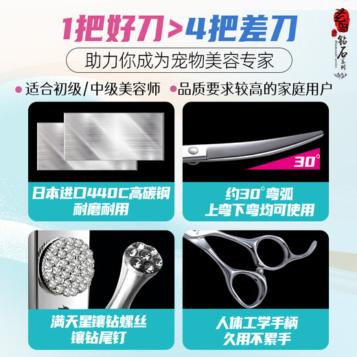 Blackbird pet scissors professional set straight cut curved scissors fish bone scissors fluffy scissors pink diamond beautician pet shop use 7.5 straight 7.5 curved 6.5 teeth 6.75 fluffy 6.75 fish bone