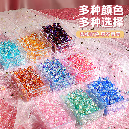 皇恩串珠手链DIY首饰项链手工制作儿童玩具女孩子4-6岁7-10生日礼物12