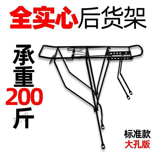 Les étagères Minghuitong XTC800 conviennent au rack de queue géant spécial 810/830/860800/820 Montroile Solid Grand Hole étagères [peut supporter 200 Jin [Jin est égal à 0,5 kg]] Modèle standard