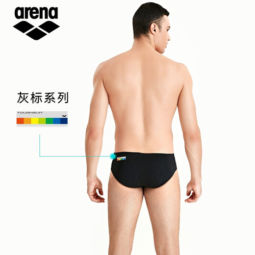 阿瑞娜（arena）新款泳裤 男子三角游泳裤抗氯速干 游泳训练修身舒适游泳装备 BLK-黑色(新款绿影面料) 2XL (高178-185cm/重78-90kg)