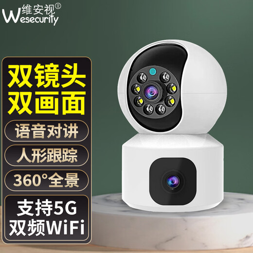 
Via Vision 5G camera home monitoring wireless wifi network high-definition night vision 360 degree panoramic gimbal rotating no dead angle indoor home mobile phone remote monitor two-way intercom [WiFi binocular version] Intelligent tracking + full color night vision + 5G dual-band 30-day loop video card