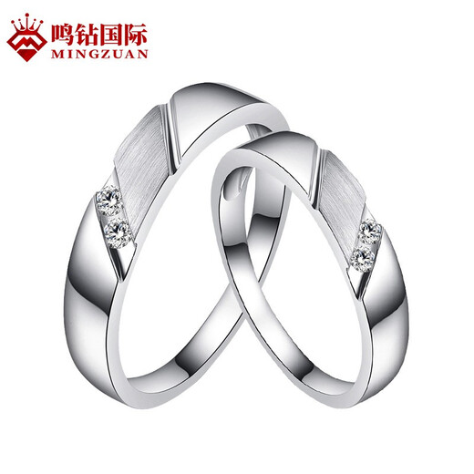 Mingzuan International Couple's Diamond Pair of Rings/Proposal Diamond Rings for Men and Women/Customized Platinum Pair of Rings, Birthday Gift for Girlfriend, Pair of Rings