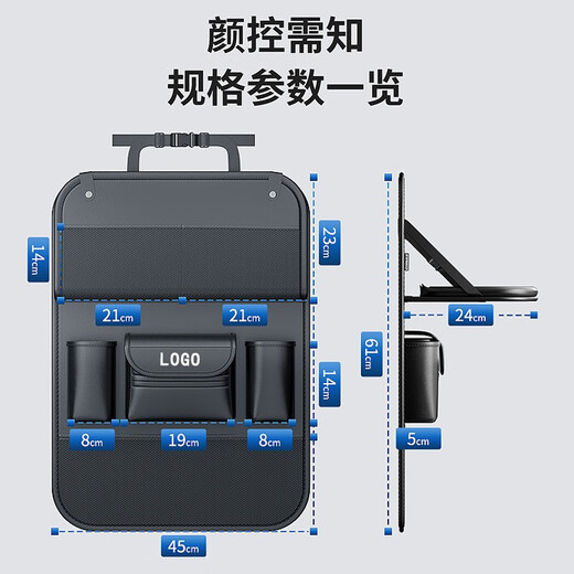 Wuji car seat storage hanging bag car seat back storage rack small dining table plate multi-function storage bag trendy car interior supplies car storage bag dining plate style - single package Questioning M5/m5/m7/M7