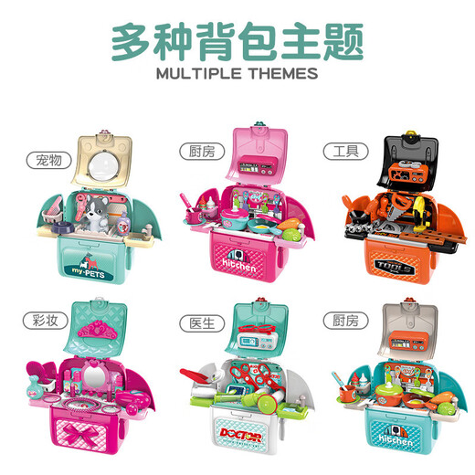 Xiongcheng Children's House Playing Toy Set Men and Girls Kitchen Makeup Tools Doctor Playing Home Equip Card 2-in-1 Backpack - Cute Pet Theme