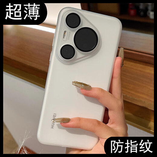 Lan Nizi ist für Huawei Pura70/Pro-Mobilfunkkoffer geeignet. Neue transparente ultradünne magnetische Hard-Hülle P70ultra-Objektivfilm Pro+ Voll-inclusive Anti-Fall-Schutzfall für Männer und Frauen [transparent schwarz] matt * stark magnetisch * kommt mit einem Linsenfilm Huawei Pura70propropros