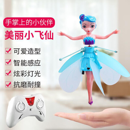 OLOEY induction helicopter aircraft colorful ball suspension remote control charging children's toys Induction yellow helicopter [naked installation] built-in USB charging cable