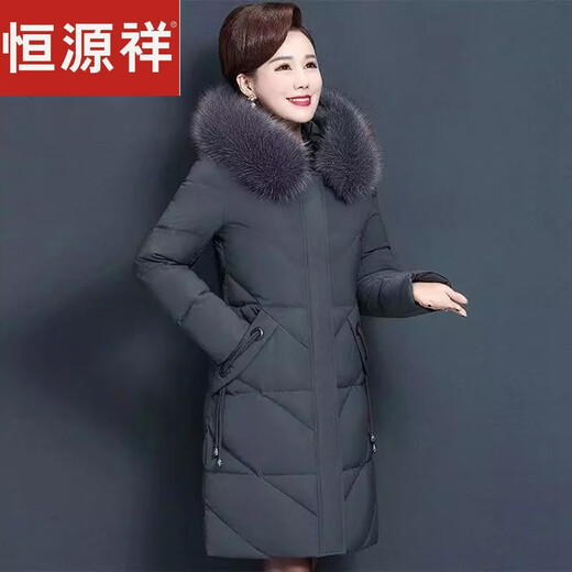 Hengyuanxiang 2025 New Winter Mid-Length Down Jacket Women's Mid-Length Thickened Warm Large Size Big Fur Collar Jacket Medium Burgundy 7XL Recommended 195-210Jin Jin equals 0.5 kg