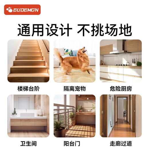 Youman Chengpin Infant Enfant's Safety Gate Baby Baby Guar-Rardier Isolation Isolement Clôlation Installation Plage de 64 ~ 70 cm