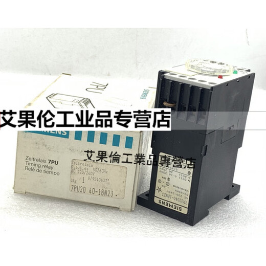 7PU2040-1BN23 AC220/240V time relay module