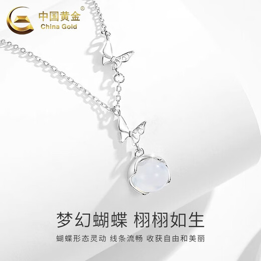CHINA GOLD Butterfly Necklace Women's Silver Butterfly Moonstone Pendant Collarbone Valentine's Day Birthday Gift for Girlfriend and Wife Pure Silver 999 Butterfly Necklace Brand Gift Box