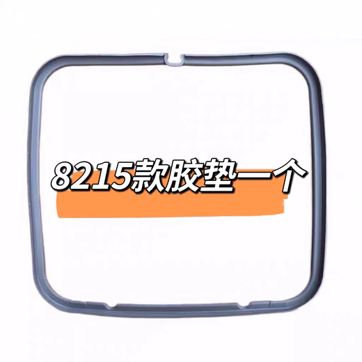 
Boss range hood 8215/8229/8229S/8230S disposable oil mesh oil-connecting cup original screw rubber strip original sealing ring rubber strip 1