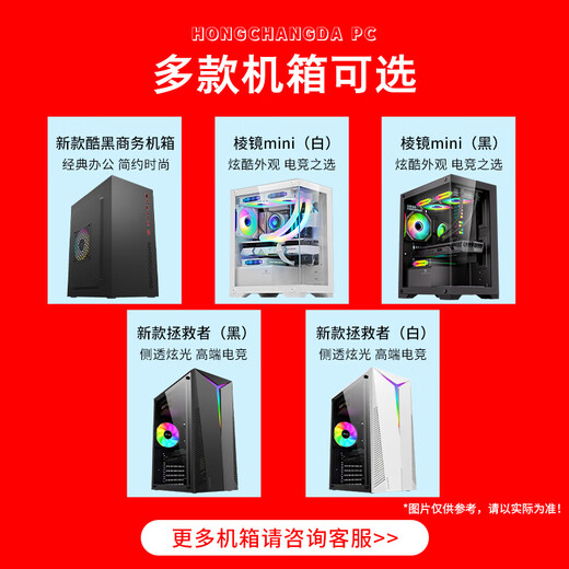 Intel 12th generation i7 Core i9 class complete machine 3060Ti independent display game live broadcast chicken computer host office high configuration desktop second-hand assembled computer full set set of nine i5 10400F/16G/3060 12G
