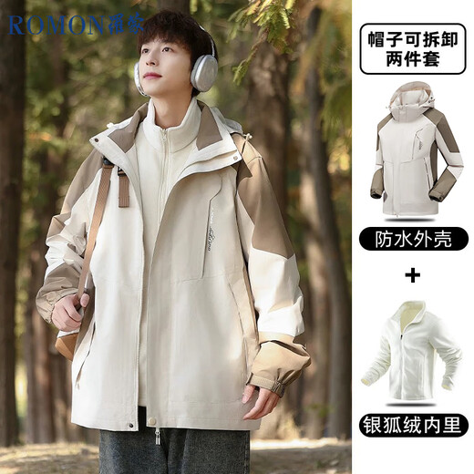 ROMON three-in-one jacket men's jacket hooded jacket women's couple wear outdoor mountaineering wear H1818 Khaki XL