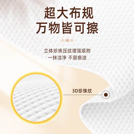 Xinxiangyin kitchen wipes 40 pumps * 3 packs, gold-packed kitchen wet wipes for degreasing stains, new and old packaging randomly distributed