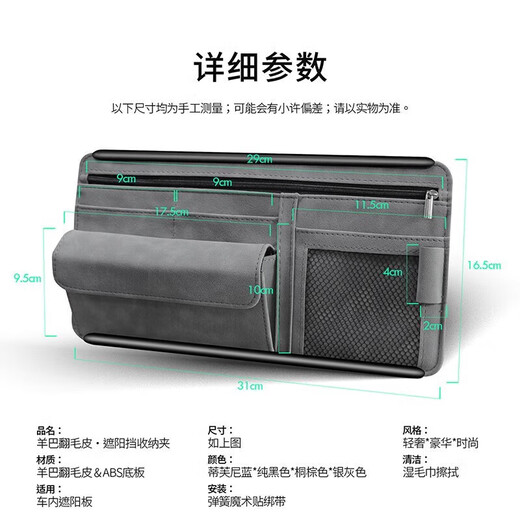Xiang Daxia car sun visor storage bag car special storage bag multi-functional glasses case ID card bag storage bag