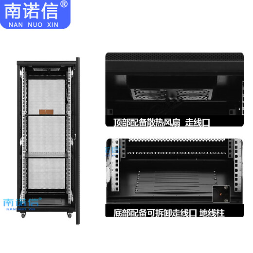 Gabinete de nannuoxin 42u gabinete de servidor 2m 42u18u22u27u32u37u1m 1.2m 1.4m 1.6m 1.8m gabinete estándar de 19 pulgadas A26637 37U600 ancho 600 profundidad 1800 altura de malla espesada engrosada