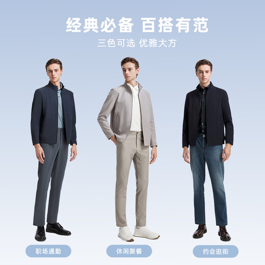 YOUNGOR single jacket men's single jacket single jacket flat, stylish elastic and comfortable feel delicate 3-color combination Navy blue VJJK434964FQA L 175/96A