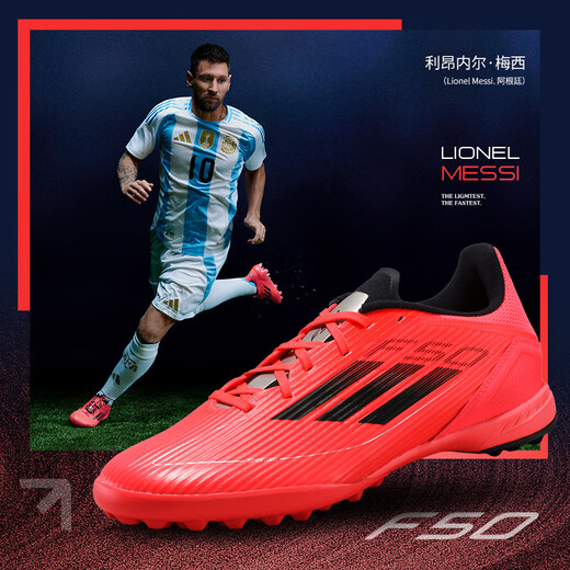 Adidas adidas Chaussures de football pour enfants F50 Mid-Range Mg Short Nails League MG J Competition Training Sneakers non glissant et résistant à l'usure rouge fluorescent IF1371 38