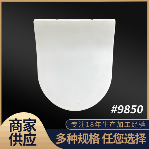 Couverture de toilette XMSJ Couverture de toilette en gros Couverture de toilette universelle Deuxième installation PP Toilet Couvercle Anneau 9855