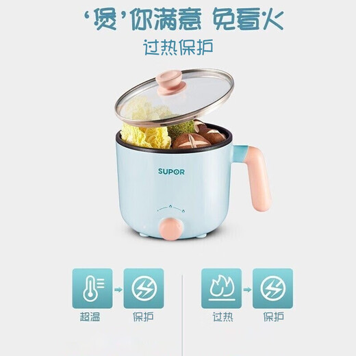 
SUPOR electric cooker small electric cooker dormitory small 1-2 people multi-functional integrated pot student home steaming pot dormitory dormitory small electric cooker instant noodles artifact electric cooker instant noodles pot 1.2L with steaming grid) H12YK829