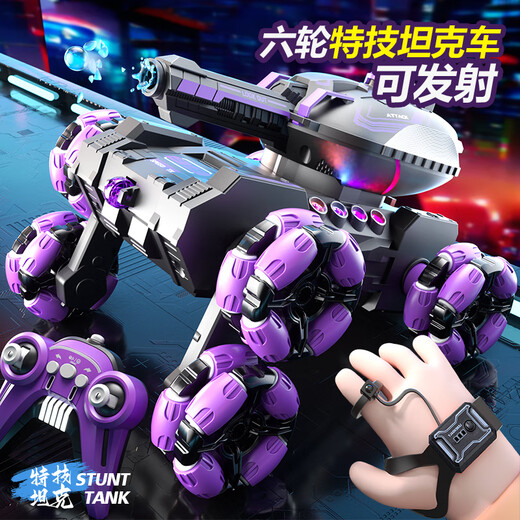 Zhicheng Minichuang Children's Geste Sensing Fernbedienungstankfahrzeug kann Wasserkugel Spray Spray Offroad Offroad Elektrofahrzeug Boy Spielzeug 23 cm explodieren [Single Control] 6-RAD-Spezialstunt Wasser Bull-Purpur Standard Single Electric [Bilanz 30 Minuten + 6W Wasserbullet]