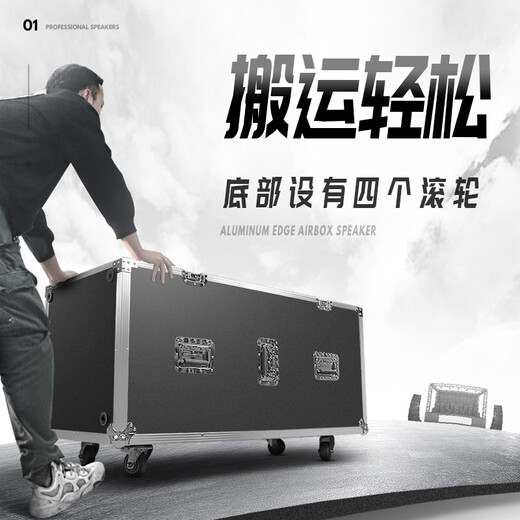 浮洛德舞台音响套装单12寸双15寸\/18寸低音炮铝包边音箱演出航空箱大功率婚庆 725音箱/双15寸 钕磁